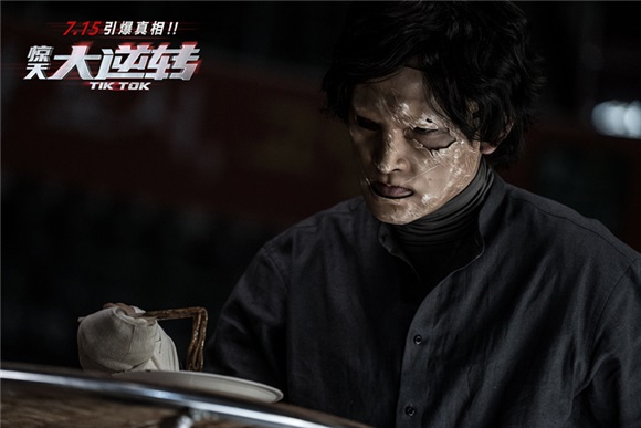 《惊天大逆转》超前点映新玩法 面具人专场获惊呼连连