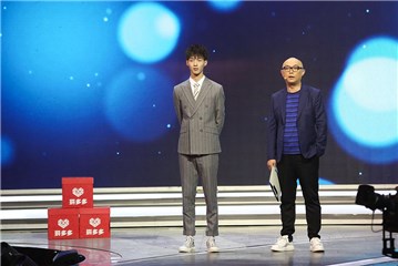工程师男嘉宾风格多变