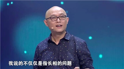 孟非调侃女嘉宾