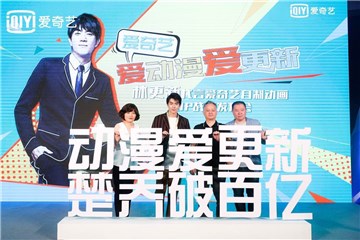 林更新代言爱奇艺自制动漫 首次回应“吻完赵丽颖就跑”幕后