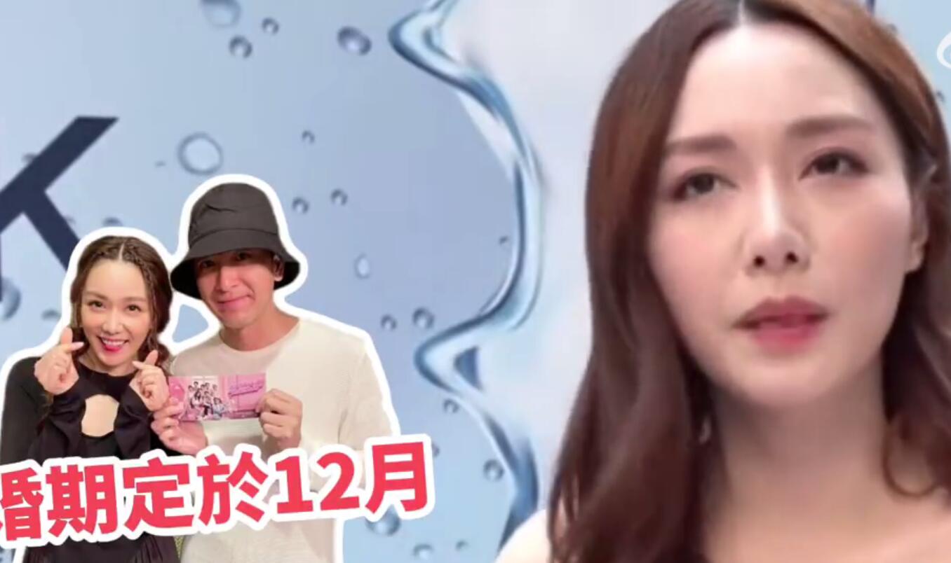 TVB视帝马国明与女友汤洛雯好事将近  圣诞节前举行婚礼
