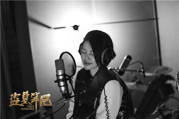 谭维维献声影版《盗墓笔记》 主题曲点燃荧屏