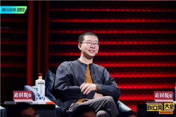 李诞