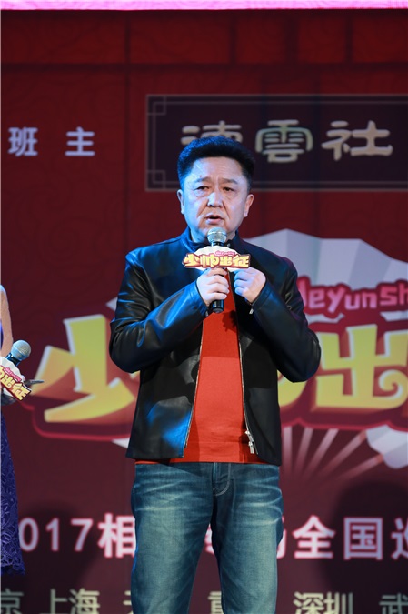 郭麒麟全国相声专场巡演 郭德纲挥毫「少帅出征」送祝福