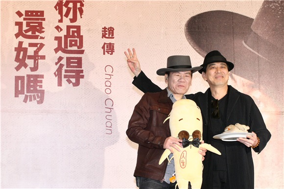 赵传30周年全新专辑《你过得还好吗》记者会