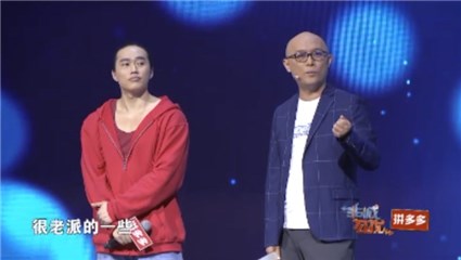 孟非现场盘点老派生活方式