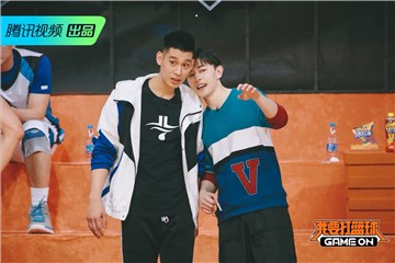 邓伦紧贴林书豪
