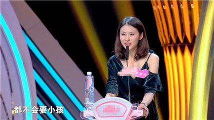 邵逸凡谈生孩子问题