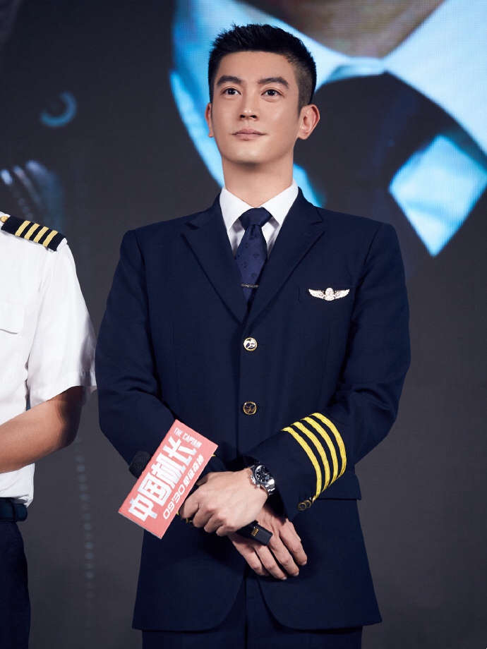 《中国机长》制服男神杜江 (2).jpg