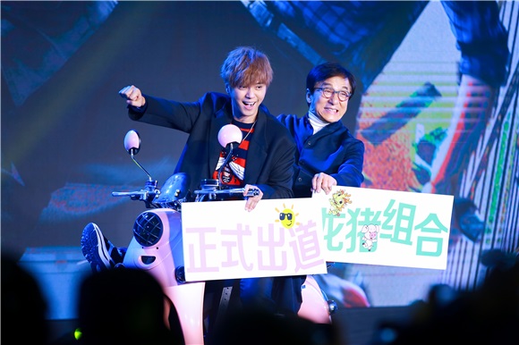 成龙罗志祥欧阳娜娜出席《机器之血》发布会
