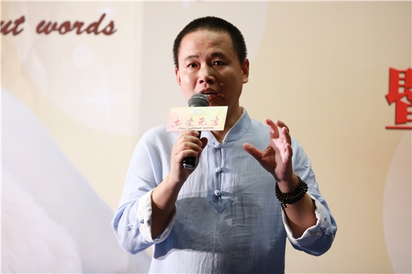 《忠爱无言》「谢大脚」于月仙致敬老戏骨