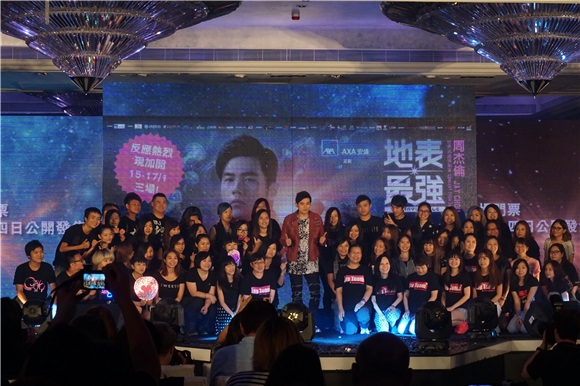 周杰伦演唱会记者会
