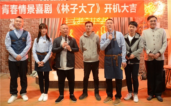 郭德纲父子合作《林子大了》:相声演员有更多可能