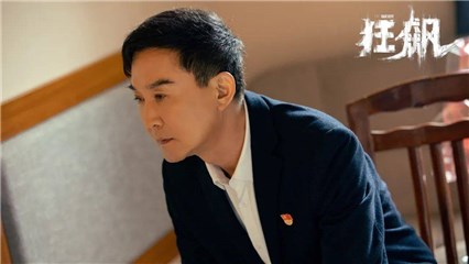 戏里徐忠心系烈士，戏外吴刚助力关爱英烈子女 | 爱心大使吴刚与圆梦携手赋能慈善事业