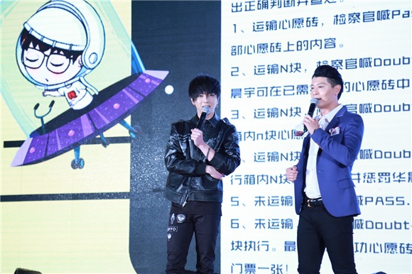华晨宇发布会三地开唱 建立「迷」样音乐世界