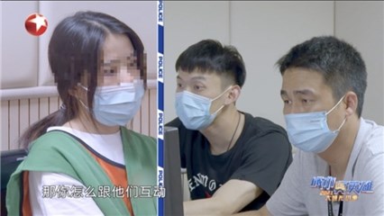 直播案-审讯