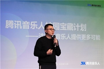 (腾讯音乐娱乐集团总法律顾问杨奇虎)