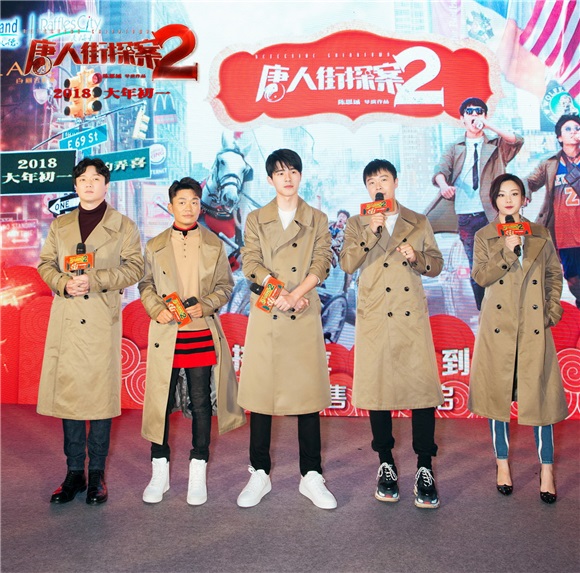 〈Yes 深圳现场〉陈思诚《唐人街探案2》报喜新年送「旺」 王宝强刘昊然广深三城狂派利是