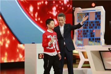 祝贺你走上禁忌之门