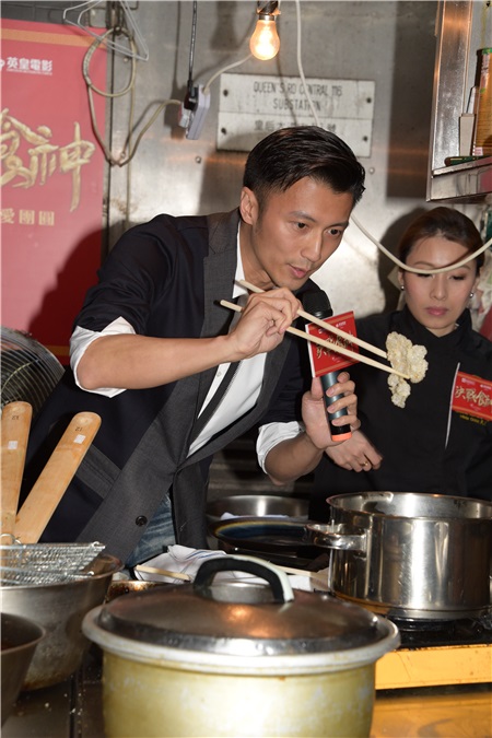 谢霆锋、郑容和、卫诗雅出席电影《决战食神》牛河义炒筹款活动
