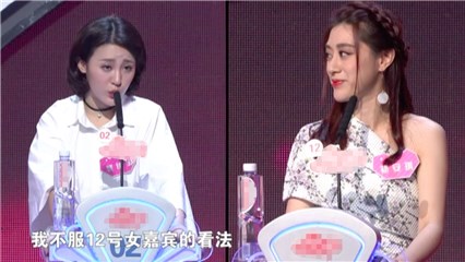 现场争执的两位女嘉宾