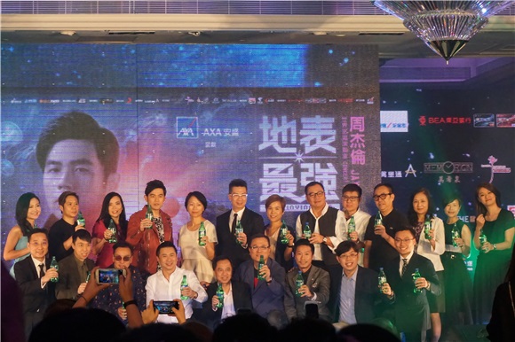 周杰伦演唱会记者会
