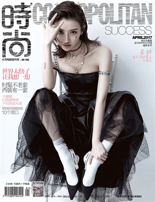 景甜登杂志封面 完美变身酷girl