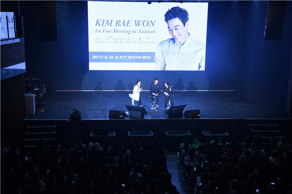 韩星金来元举办粉丝见面会