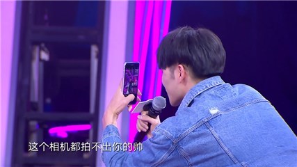二号男嘉宾认为相机拍不出国立老师的帅