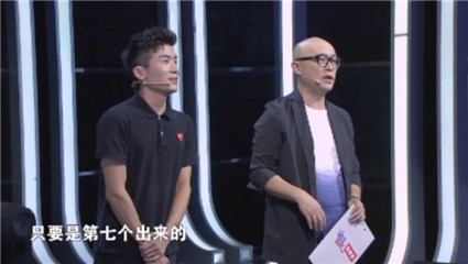 非诚惊现“逻辑鬼才”