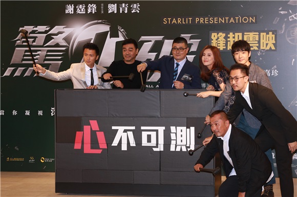谢霆锋与刘青云以一明一暗造型现身新片《惊心破》首映
