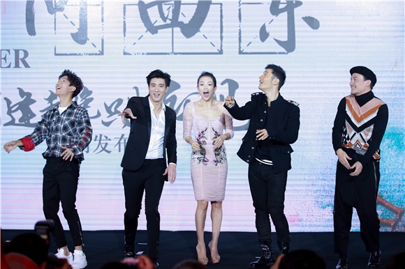 章子怡黄晓明王力宏张震等出席《无问西东》发布会