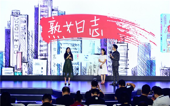 微影时代发布新品牌「娱跃」 全面版面泛娱乐领域