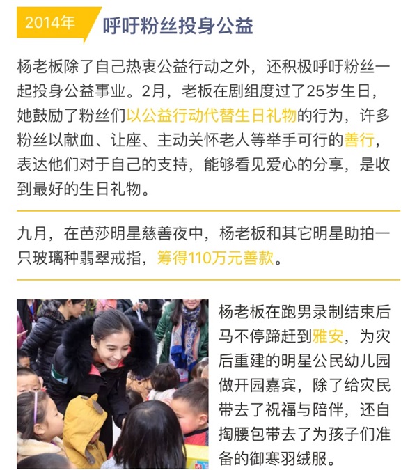 除了结婚和怀孕 你们不知道的Anglebaby其实是这样的...