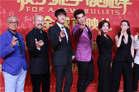 林更新、张静初、华晨宇、腾格尔、刘晓庆、锦荣等电影《快手枪手快枪手》首映红毯