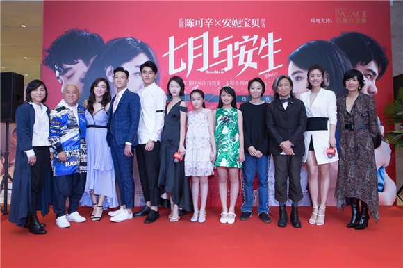 周冬雨完美蜕变 《七月与安生》或成新代表作
