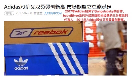 Angelababy带货势头猛 在忙碌也不忘继续做公益