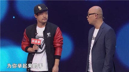 一号男嘉宾酷似周杰伦