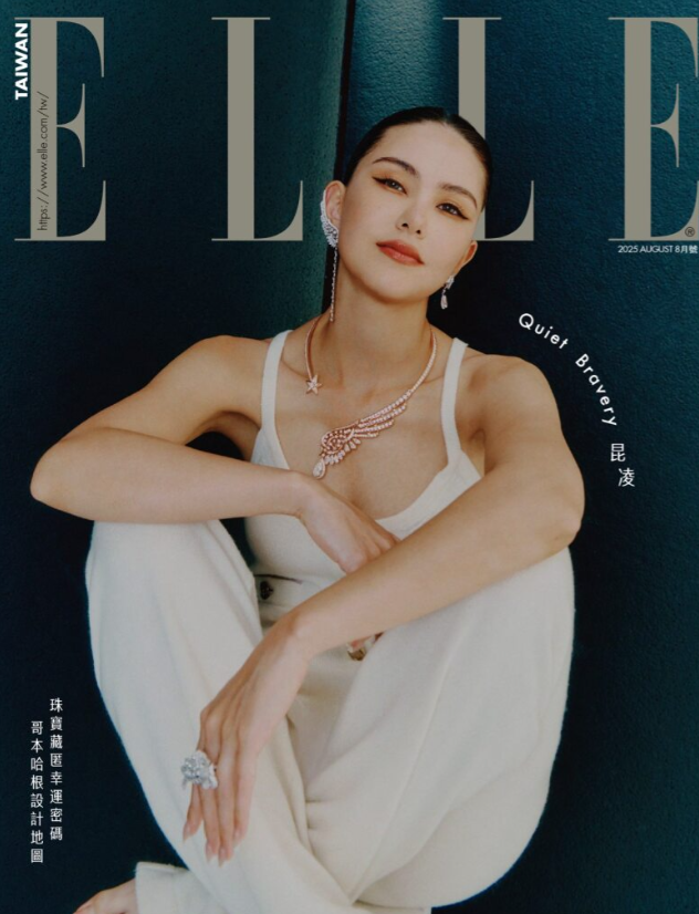 ELLE 8月号封面之星 昆凌 优雅不代表乖!昆凌用「微叛逆」定义新时代女性力量