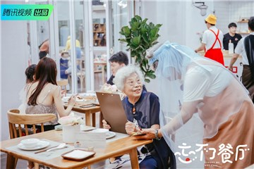 宋祖儿姥姥和公主奶奶