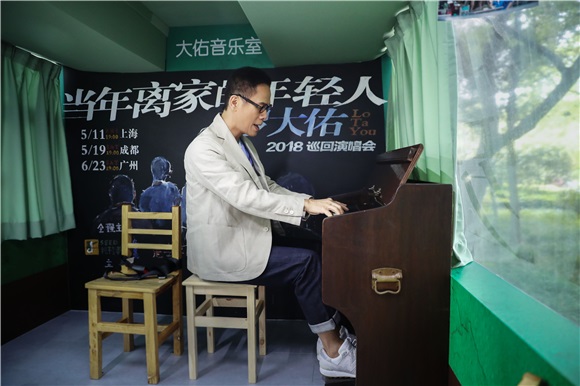 罗大佑的音乐时光巡礼上海站 音乐大巴创意亮相魔都