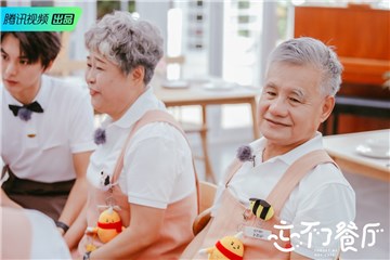 公主奶奶x小敏爷爷