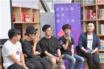 (网易音乐人沙龙成都站现场)