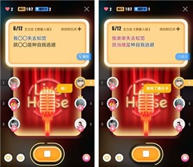 (图:全民抢麦将“抢歌”与“记词”结合,趣味十足)