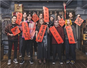 Tizzy Bac、麋先生、宇宙人、家家齐聚迎兔年　新春开工挥毫送祝福