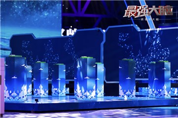 高难度专案的浪漫道具