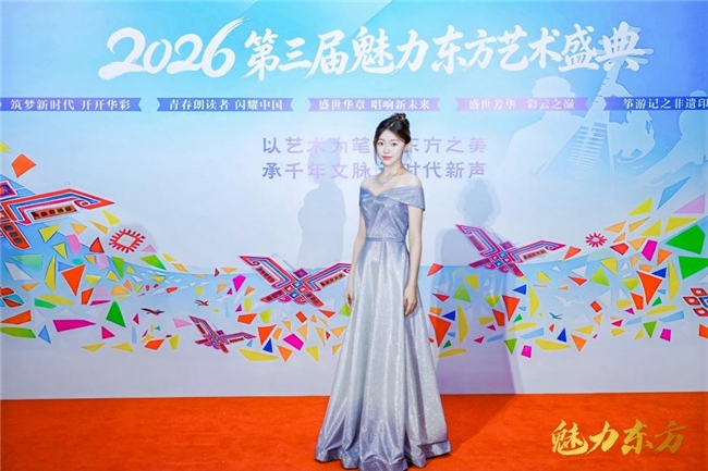 Claire Zifang Fang闪耀第三届魅力东方艺术盛典，出任荣耀代言人