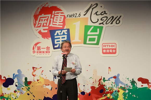 谭咏麟、霍震霆为奥运节目启动礼揭幕