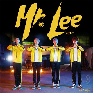 BBT出道预热单曲《Mr. Lee》 致敬华人之光——李小龙