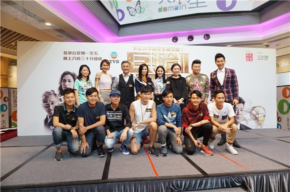 萧正楠、田蕊妮、陈凯琳、吴岱融等出席TVB《巨轮2》之「罗威信命运预告」